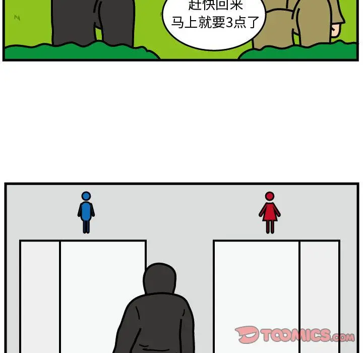 杀人的屁[顶通]韩漫全集-杀人的屁 第69话无删减无遮挡章节图片 