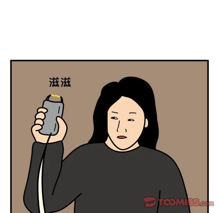 杀人的屁[顶通]韩漫全集-杀人的屁 第69话无删减无遮挡章节图片 
