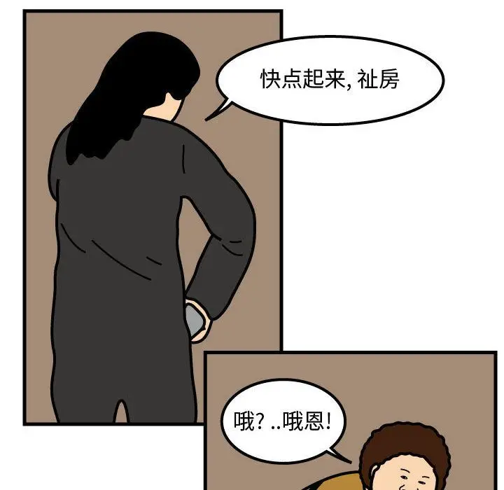 杀人的屁[顶通]韩漫全集-杀人的屁 第69话无删减无遮挡章节图片 