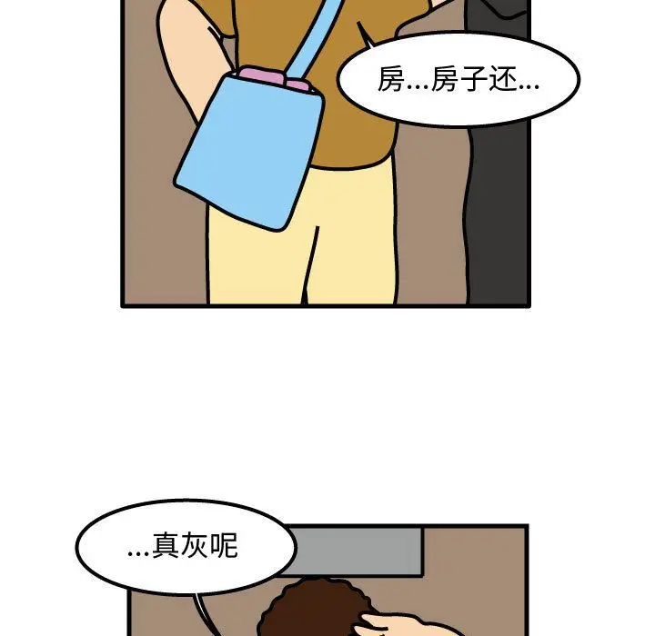 杀人的屁[顶通]韩漫全集-杀人的屁 第69话无删减无遮挡章节图片 