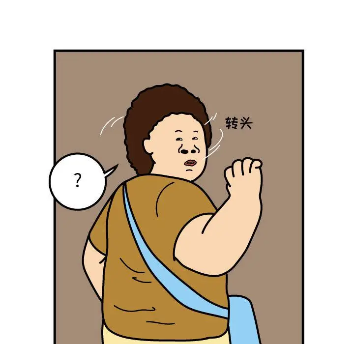 杀人的屁[顶通]韩漫全集-杀人的屁 第69话无删减无遮挡章节图片 