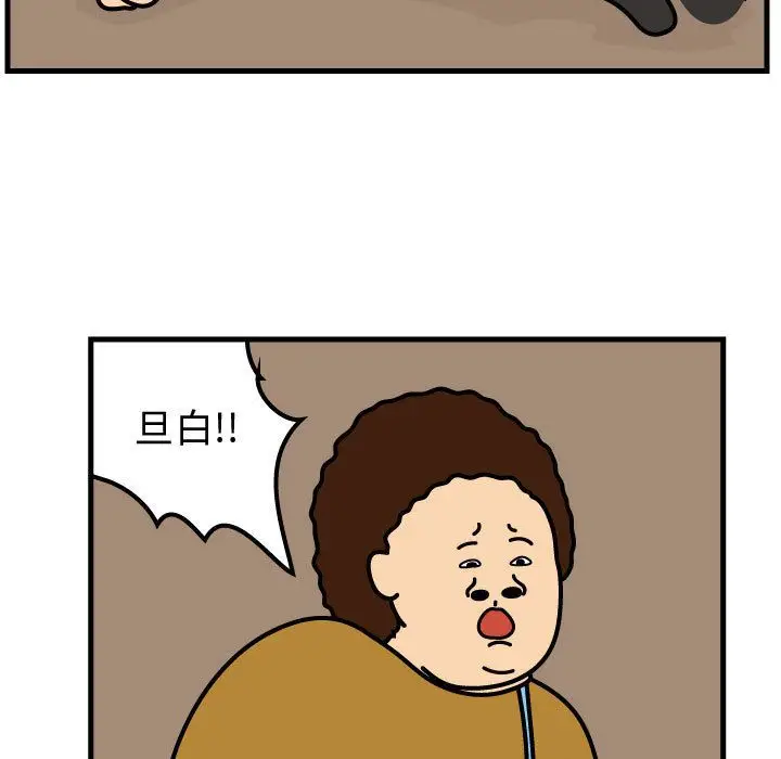 杀人的屁[顶通]韩漫全集-杀人的屁 第69话无删减无遮挡章节图片 