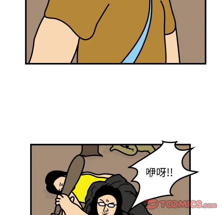 杀人的屁[顶通]韩漫全集-杀人的屁 第69话无删减无遮挡章节图片 
