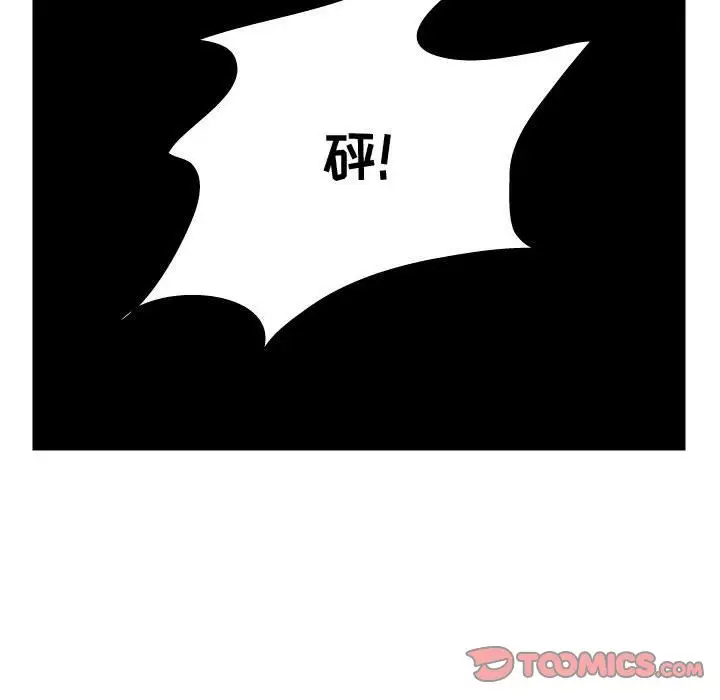 杀人的屁[顶通]韩漫全集-杀人的屁 第69话无删减无遮挡章节图片 