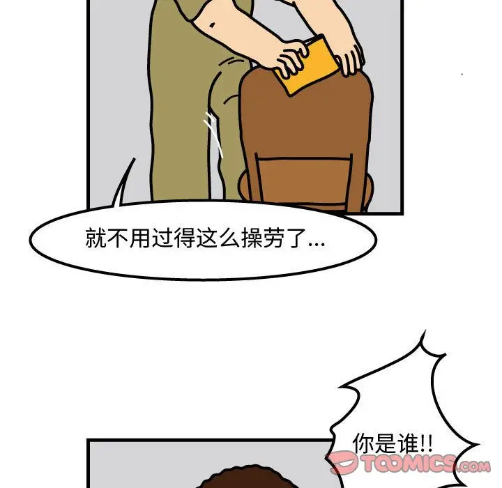 杀人的屁[顶通]韩漫全集-杀人的屁 第69话无删减无遮挡章节图片 