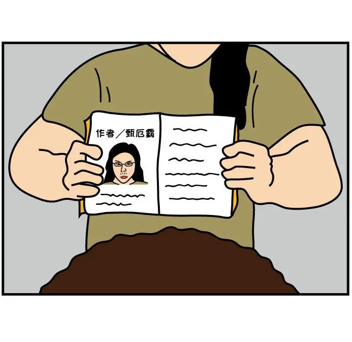 杀人的屁[顶通]韩漫全集-杀人的屁 第69话无删减无遮挡章节图片 