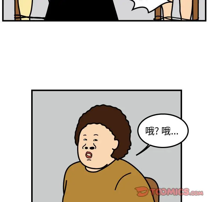 杀人的屁[顶通]韩漫全集-杀人的屁 第69话无删减无遮挡章节图片 