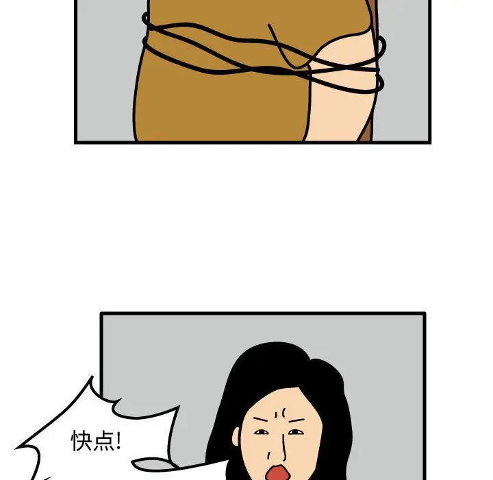 杀人的屁[顶通]韩漫全集-杀人的屁 第69话无删减无遮挡章节图片 