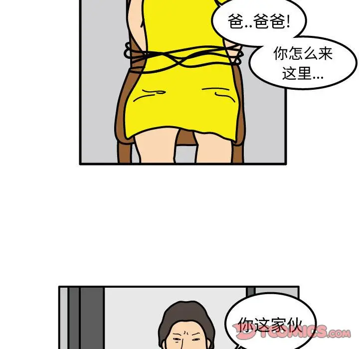 杀人的屁[顶通]韩漫全集-杀人的屁 第70话无删减无遮挡章节图片 