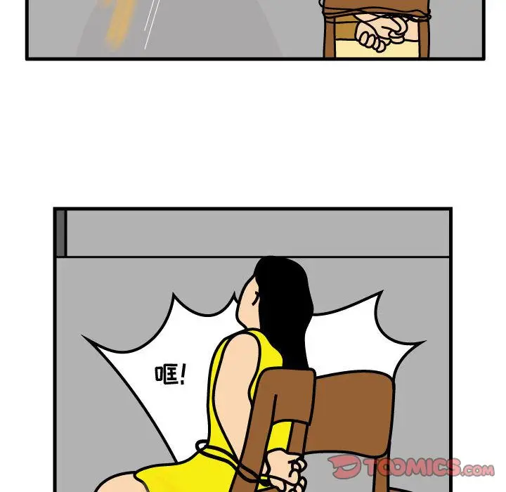杀人的屁[顶通]韩漫全集-杀人的屁 第70话无删减无遮挡章节图片 