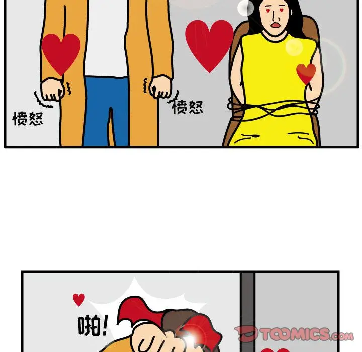 杀人的屁[顶通]韩漫全集-杀人的屁 第70话无删减无遮挡章节图片 