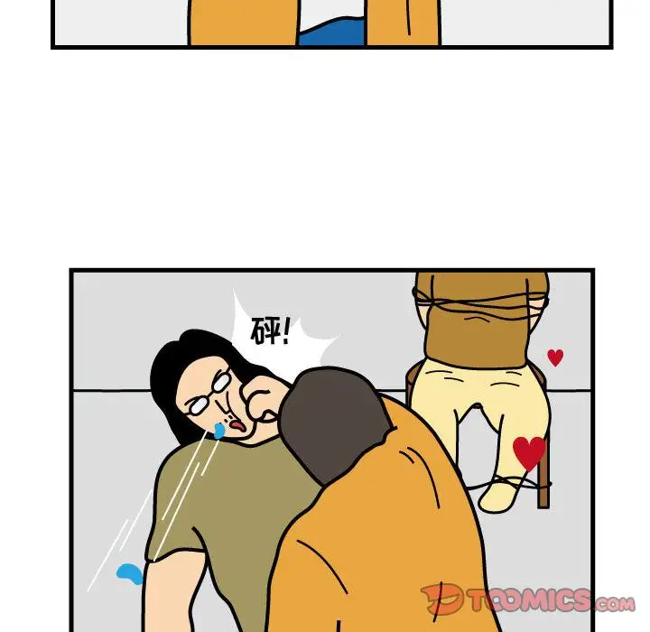 杀人的屁[顶通]韩漫全集-杀人的屁 第70话无删减无遮挡章节图片 