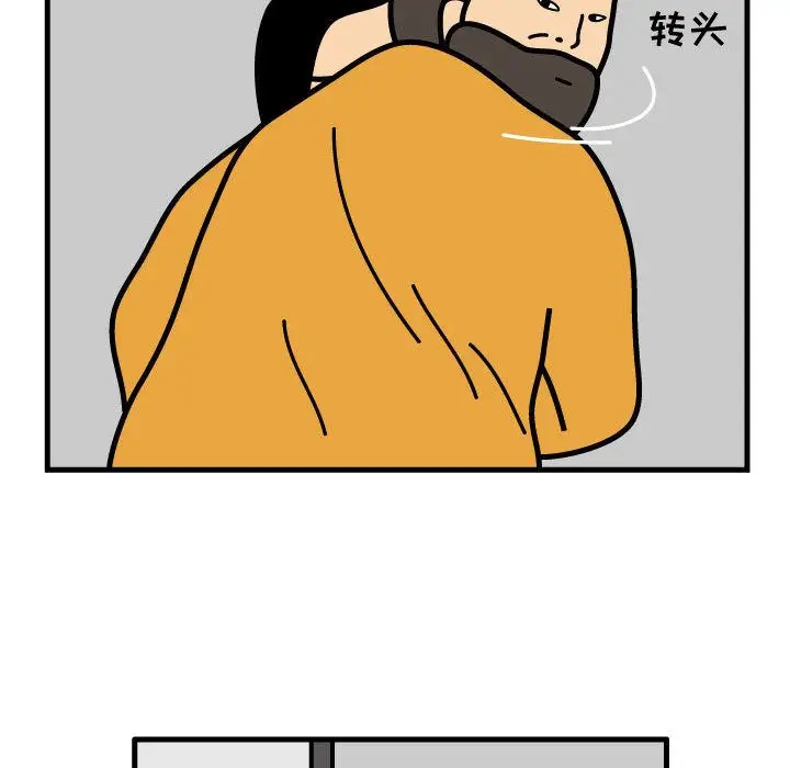 杀人的屁[顶通]韩漫全集-杀人的屁 第70话无删减无遮挡章节图片 