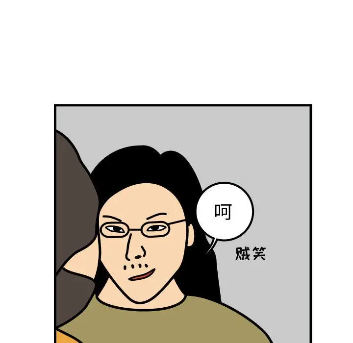 杀人的屁[顶通]韩漫全集-杀人的屁 第70话无删减无遮挡章节图片 