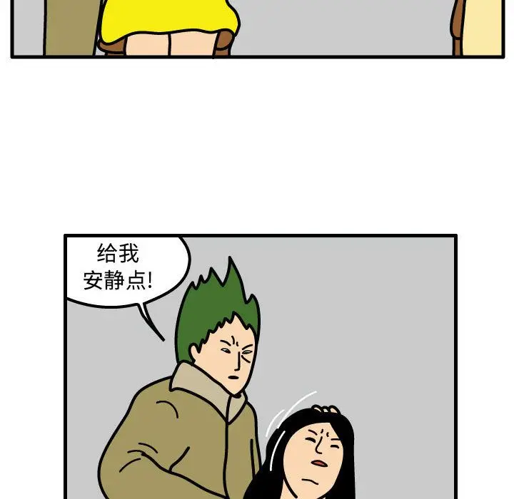 杀人的屁[顶通]韩漫全集-杀人的屁 第70话无删减无遮挡章节图片 