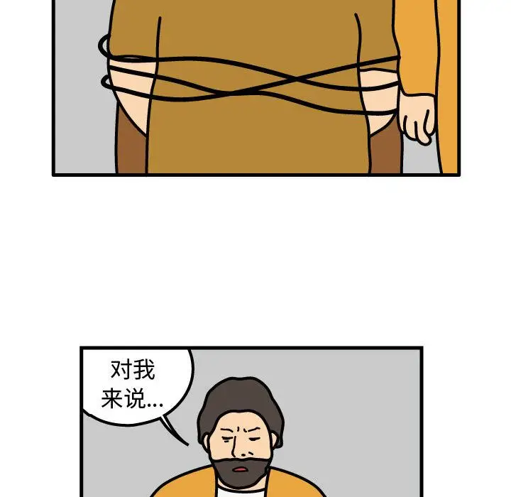 杀人的屁[顶通]韩漫全集-杀人的屁 第70话无删减无遮挡章节图片 