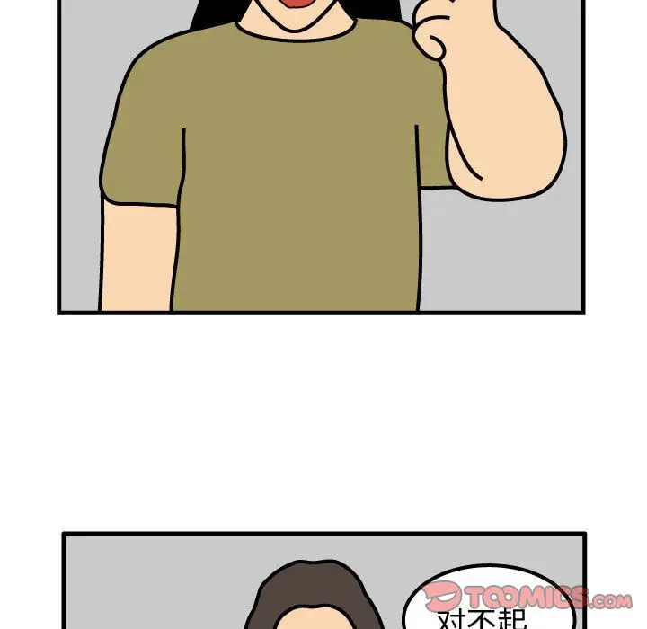杀人的屁[顶通]韩漫全集-杀人的屁 第70话无删减无遮挡章节图片 