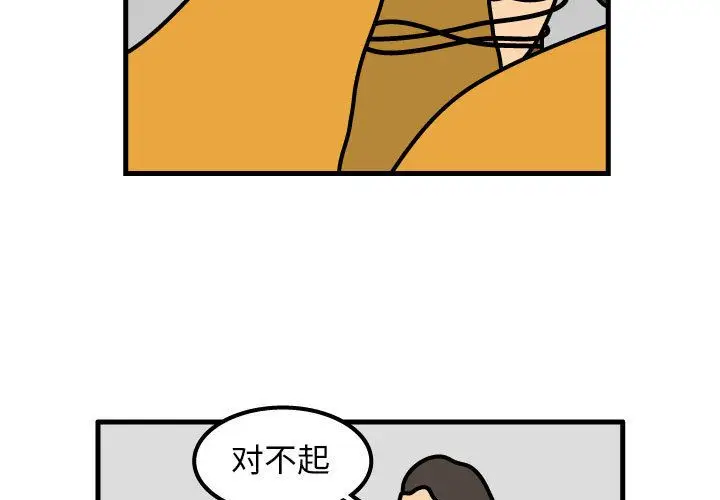 杀人的屁[顶通]韩漫全集-杀人的屁 第71话无删减无遮挡章节图片 