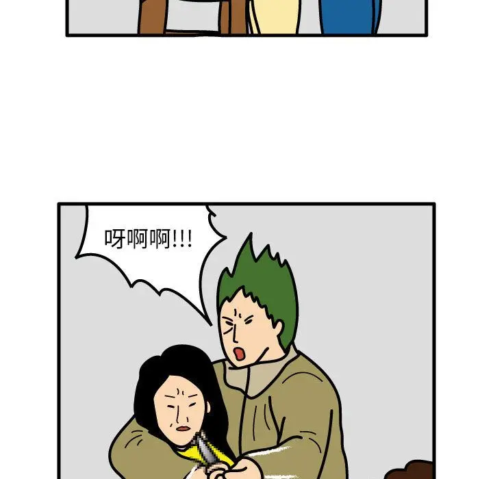 杀人的屁[顶通]韩漫全集-杀人的屁 第71话无删减无遮挡章节图片 