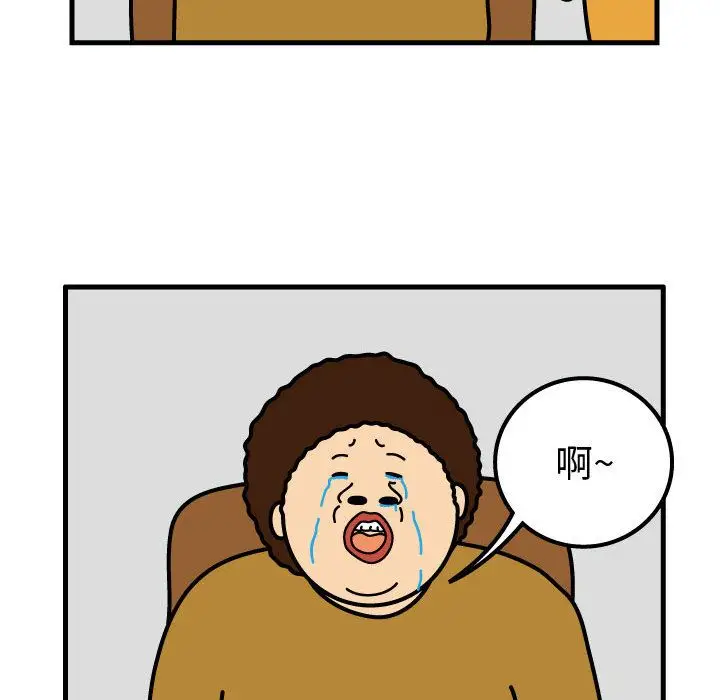 杀人的屁[顶通]韩漫全集-杀人的屁 第71话无删减无遮挡章节图片 