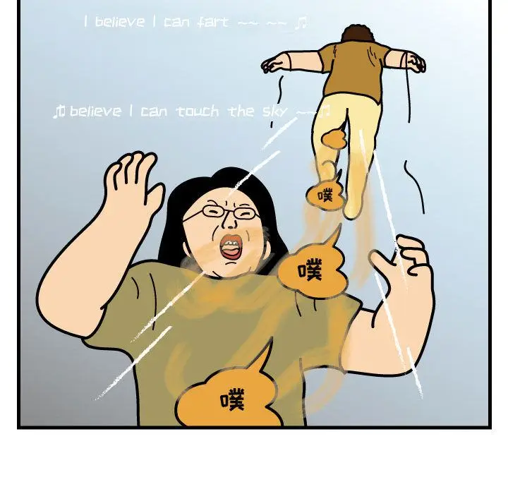 杀人的屁[顶通]韩漫全集-杀人的屁 第71话无删减无遮挡章节图片 