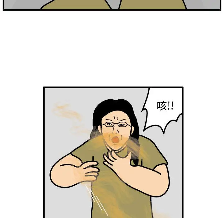 杀人的屁[顶通]韩漫全集-杀人的屁 第71话无删减无遮挡章节图片 