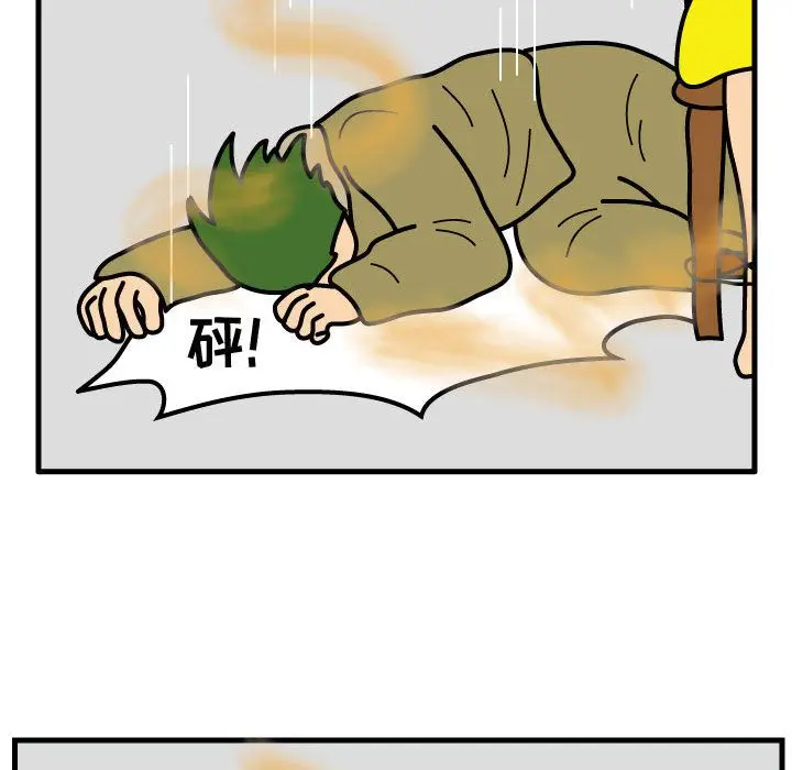 杀人的屁[顶通]韩漫全集-杀人的屁 第71话无删减无遮挡章节图片 