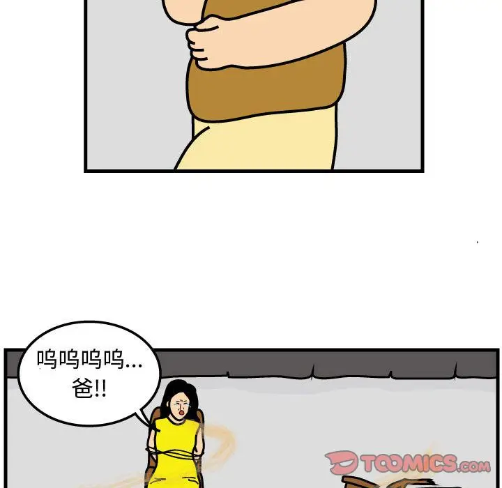 杀人的屁[顶通]韩漫全集-杀人的屁 第71话无删减无遮挡章节图片 