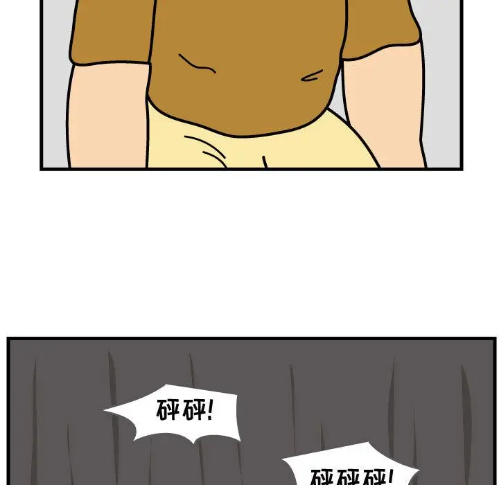 杀人的屁[顶通]韩漫全集-杀人的屁 第71话无删减无遮挡章节图片 