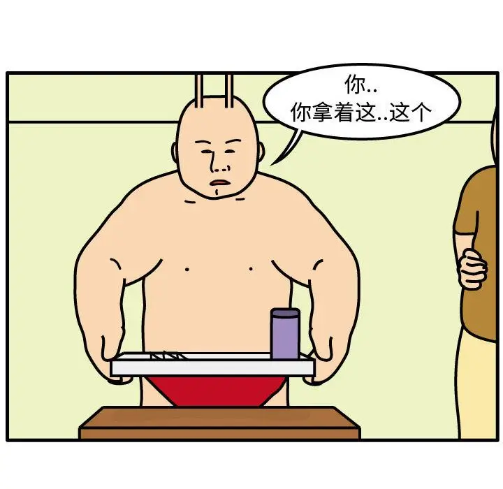 杀人的屁[顶通]韩漫全集-杀人的屁 第73话无删减无遮挡章节图片 
