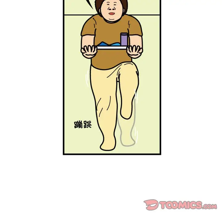 杀人的屁[顶通]韩漫全集-杀人的屁 第73话无删减无遮挡章节图片 
