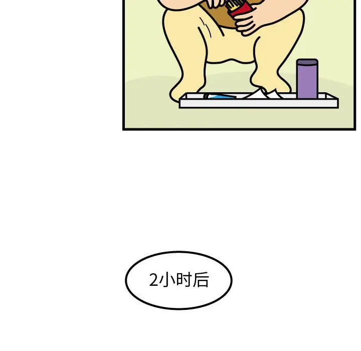 杀人的屁[顶通]韩漫全集-杀人的屁 第73话无删减无遮挡章节图片 