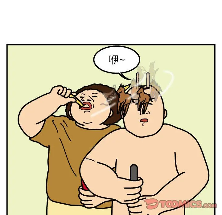 杀人的屁[顶通]韩漫全集-杀人的屁 第73话无删减无遮挡章节图片 