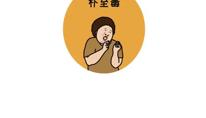 杀人的屁[顶通]韩漫全集-杀人的屁 第73话无删减无遮挡章节图片 