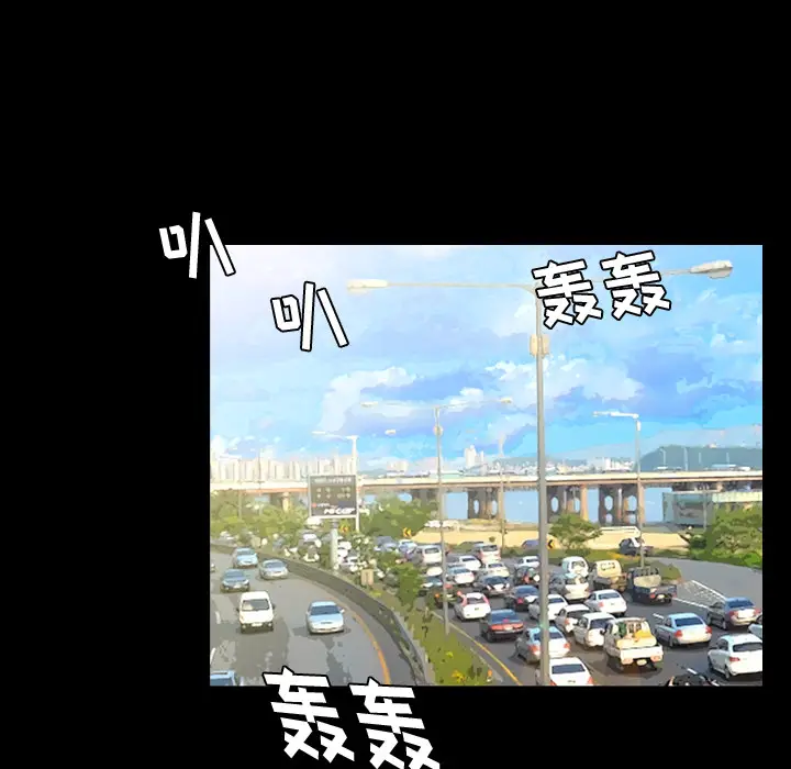 爸爸上班中[顶通]韩漫全集-第1话无删减无遮挡章节图片 