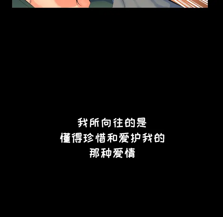 爸爸上班中[顶通]韩漫全集-第1话无删减无遮挡章节图片 