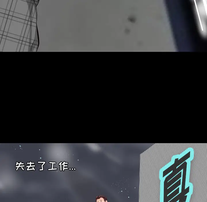 爸爸上班中[顶通]韩漫全集-第1话无删减无遮挡章节图片 