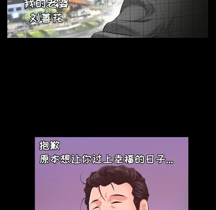 爸爸上班中[顶通]韩漫全集-第2话无删减无遮挡章节图片 
