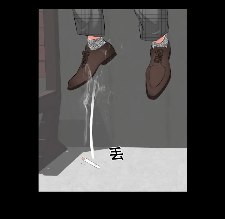 爸爸上班中[顶通]韩漫全集-第2话无删减无遮挡章节图片 