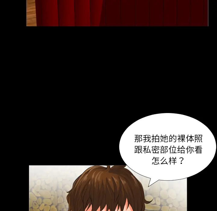 爸爸上班中[顶通]韩漫全集-第2话无删减无遮挡章节图片 