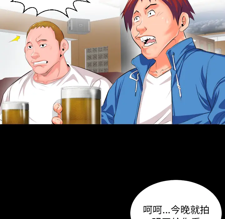 爸爸上班中[顶通]韩漫全集-第2话无删减无遮挡章节图片 
