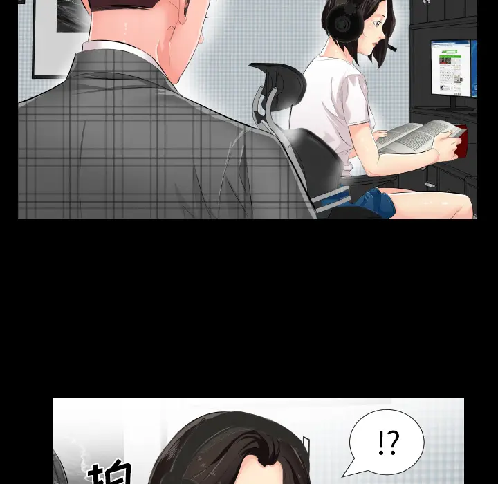 爸爸上班中[顶通]韩漫全集-第2话无删减无遮挡章节图片 