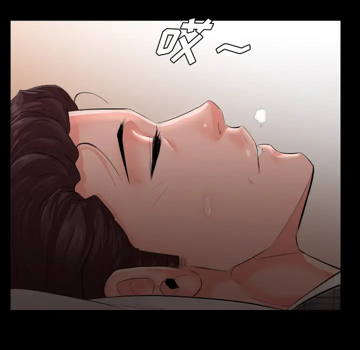 爸爸上班中[顶通]韩漫全集-第2话无删减无遮挡章节图片 