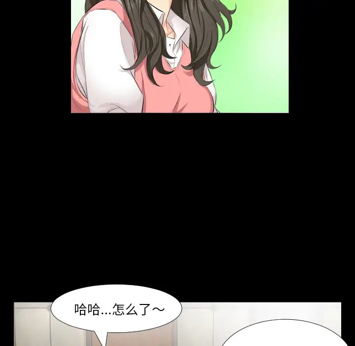 爸爸上班中[顶通]韩漫全集-第2话无删减无遮挡章节图片 