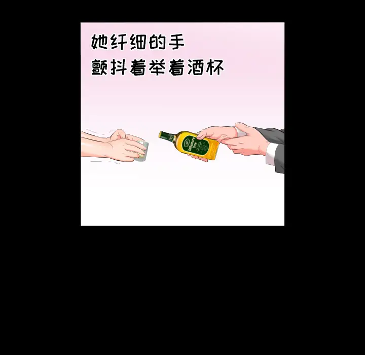 爸爸上班中[顶通]韩漫全集-第8话无删减无遮挡章节图片 