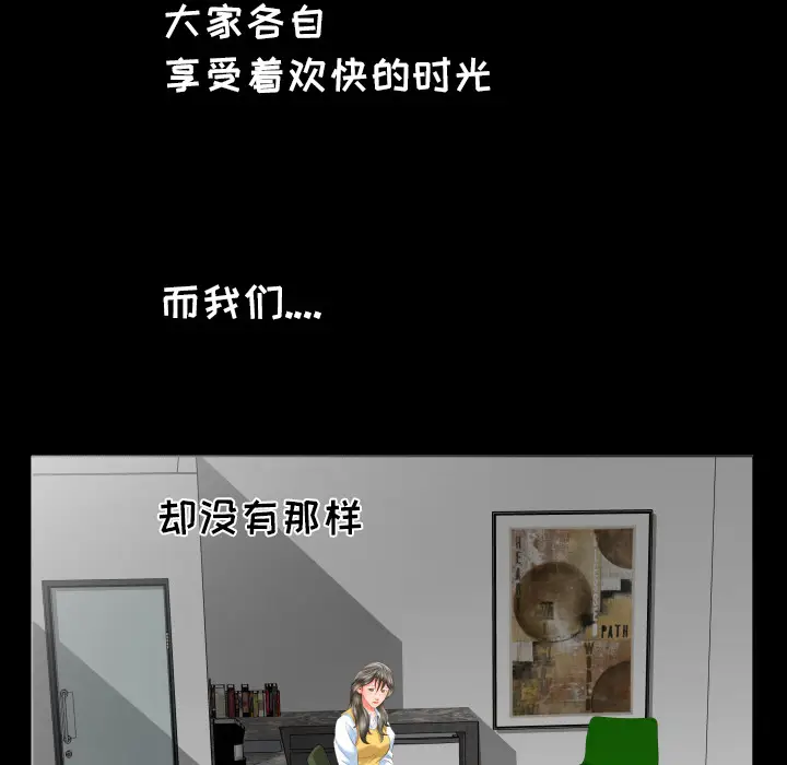 爸爸上班中[顶通]韩漫全集-第8话无删减无遮挡章节图片 