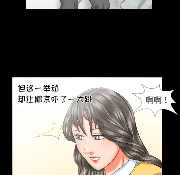 爸爸上班中[顶通]韩漫全集-第8话无删减无遮挡章节图片 