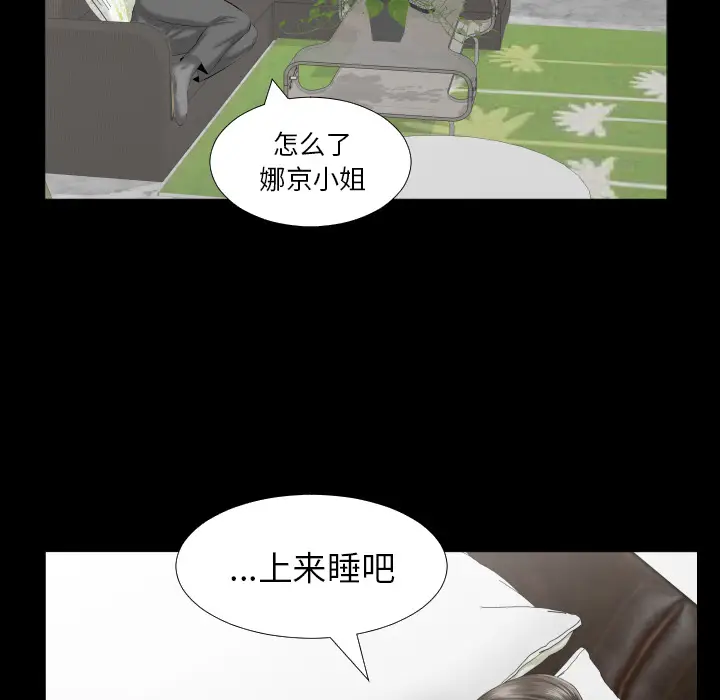 爸爸上班中[顶通]韩漫全集-第8话无删减无遮挡章节图片 