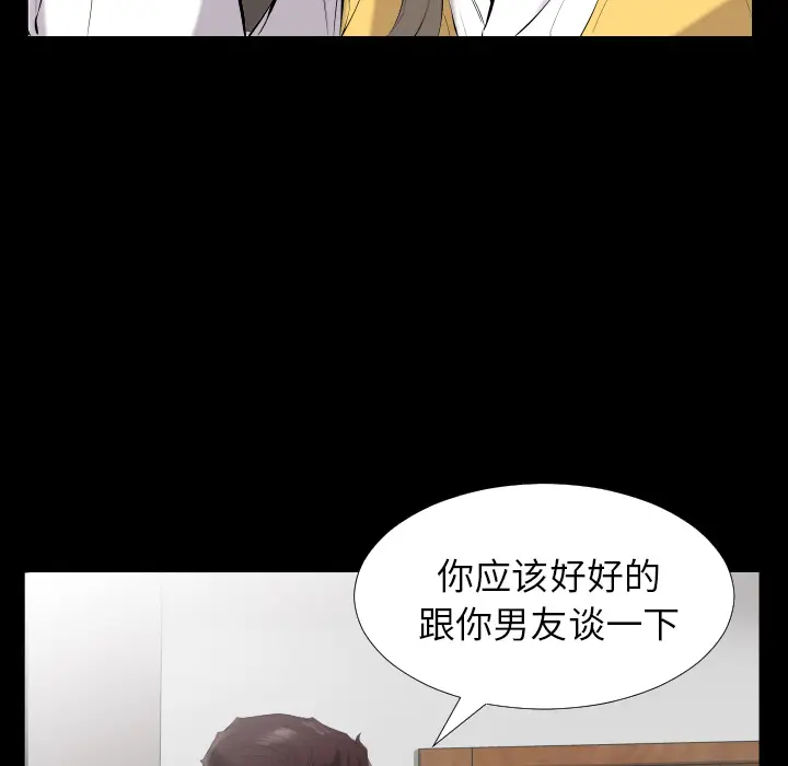 爸爸上班中[顶通]韩漫全集-第9话无删减无遮挡章节图片 