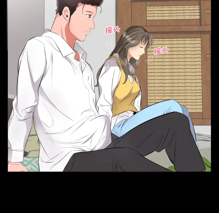 爸爸上班中[顶通]韩漫全集-第9话无删减无遮挡章节图片 